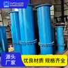 El Dispositivo Antirretorno y Antigases de Tipo Gfq Tiene una Estructura Simple, Acción Flexible y Estable