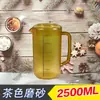 Plástico Acrílico PC Marrón Tetera de Agua Fría Tetera para Jugos y Agua Gran Capacidad Resistente a Altas Temperaturas y Caídas Taza Medidora Hogar Producto Nuevo