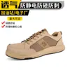 Zapatos antiestáticos, zapatos de protección laboral para todas las estaciones, anti-aplastamiento, anti-perforación, cómodos, resistentes al aceite, zapatos de seguridad para fábricas de electrónica y gasolineras