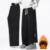 Pantalones deportivos tipo jogger de punto engrosado con forro polar para otoño e invierno para hombre, con puños, estilo Hong Kong, corte holgado, marca trendy americana, casual para adolescentes