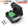 Conector VGA DB15 sem solda cabeça macho e fêmea 3 fileiras 15 pinos monitor de computador projeção 3 6 cabeça macho porca