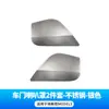 Adecuado para cubierta protectora de bocina de 3 puertas Tesla Huanxin Modelo 3 Highland cubierta protectora de salida de aire