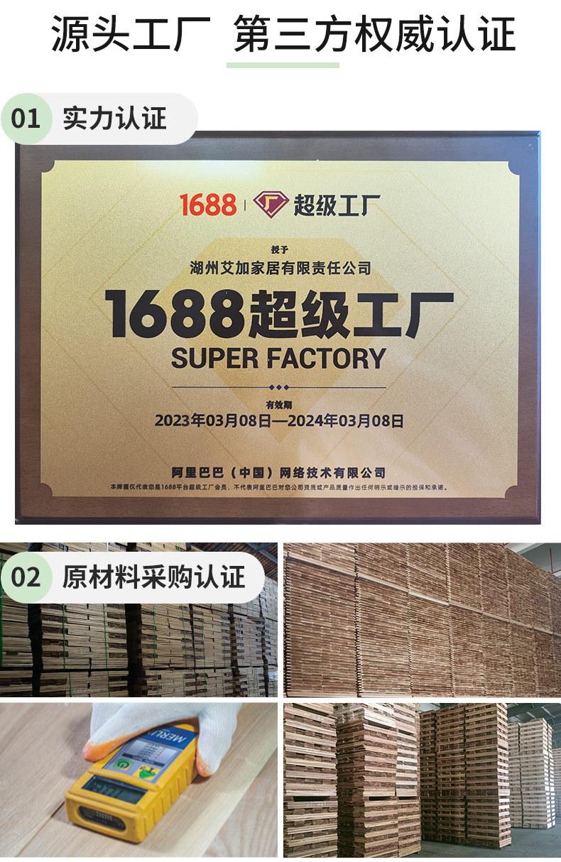 纯实木开头_01.jpg
