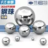 Fabricante de bolas de acero inoxidable 304 en stock, cuentas sólidas de acero inoxidable para rodamientos de precisión, bolas sólidas de acero inoxidable de 8 mm