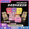 Caja de Plástico PVC, Caja de Plástico para Mascotas, Juguete de Apretar Cerebro de Queso, Durazno, Fresa, Uva, Piña, Cereza, Personalización del Fabricante