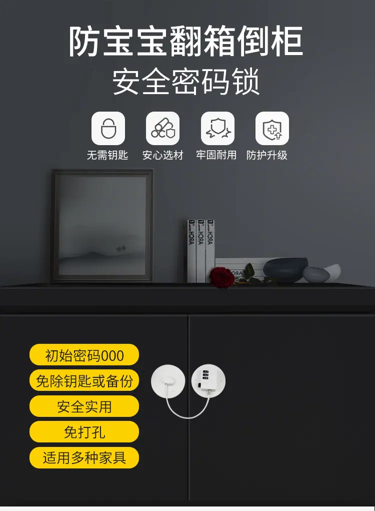 密码锁_01