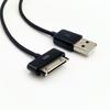 Cable de Datos para Tablet GALAXY TAB de Alta Calidad Cable de Datos GALAXY TAB P1000 de 1m de Largo