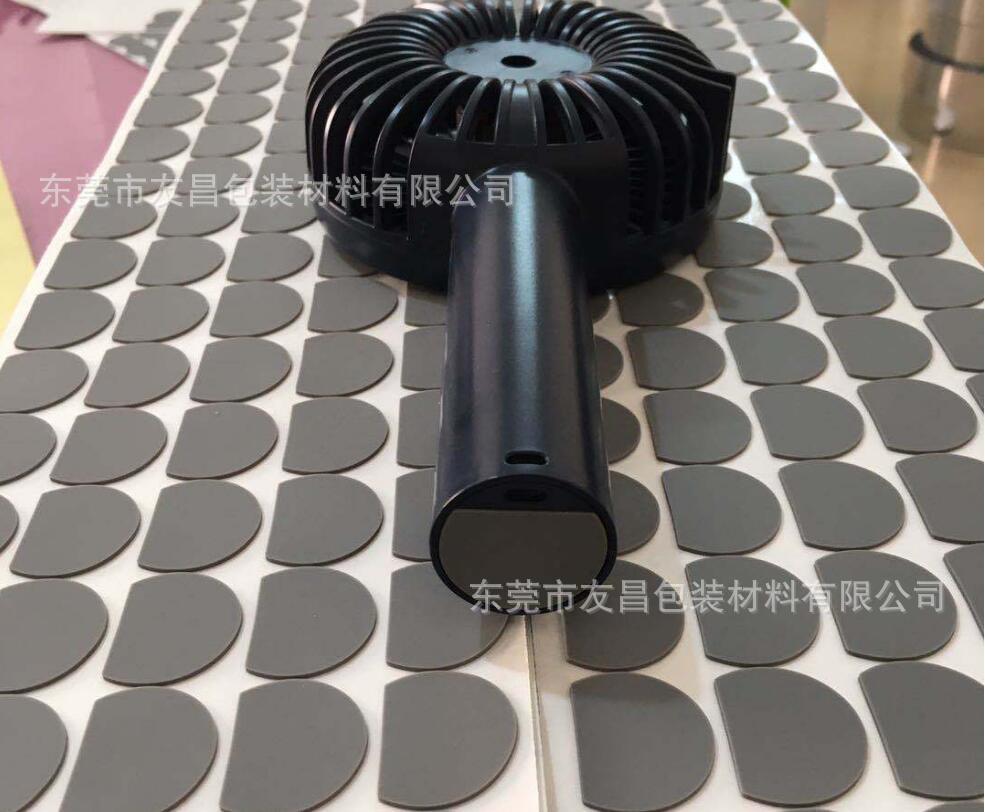 QQ截图20200706192428