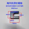 Piezas para Máquinas de Moldeo por Inyección: Conector de Varilla de Pin Expulsor Cuadrado, Placa de Pines, Pin Expulsor, Desmoldeo, Dispositivo Expulsor de Extracción Inversa