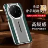 Adecuado para Huawei Mate80Promax Funda de Teléfono de Cuero Genuino Patrón de Lichi Plata Galvanizada Mate70Rs Piel de Vaca de Primera Capa
