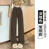 Terno Off-White Calça de Pernas Largas Primavera e Outono 2025 Nova Versão Estreita Malha Solta Design Preguiçoso Casual Calça de Arroz Glutinoso