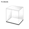 Caja de Regalo Acrílica Transparente tipo Espejo con Base de Rosa, Caja de Exhibición a Prueba de Polvo de Alta Transparencia con Base Elevada, Personalizable
