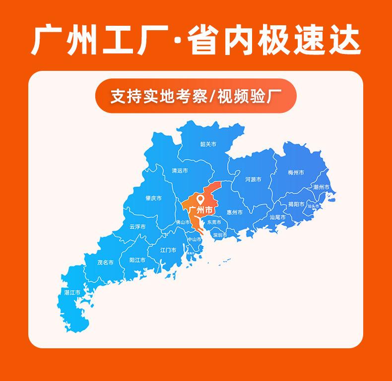 广州工厂.jpg