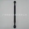 7P0501529 Es Adecuado para Audi Q7 Touareg Cayenne Barra de Tirón Trasera Brazo Oscilante Trasero Suspensión Superior Trasera 7P0501530