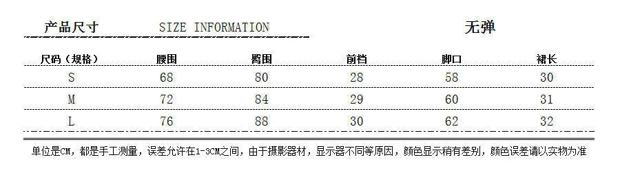 尺码表.jpg