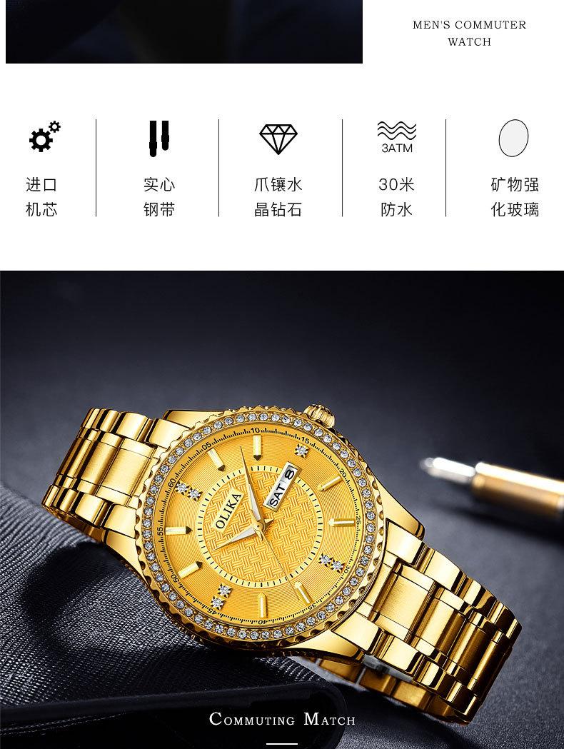 男士金表2_03.jpg