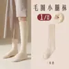 Calcetines altos para hombre de invierno con forro de polar para pantorrilla, algodón otoño e invierno, gruesos, cálidos, negros, tipo toalla, calcetines altos