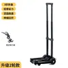 Carro Telescópico para Transportar Mercancías, Carretilla Plegable Portátil para el Hogar, Carro con Barra de Tiro, Carro de Plataforma Plana