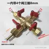 Huang Sitong Plugue de Válvula Mangueira de Borracha com Barbante Mangueira Macia Interruptor de Válvula Esfera Rosca Interna de 4 Pontos Rosca Externa Rosca