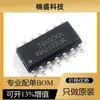 Inventario puntual INA2137UA paquete SOIC-14 amplificador de potencia de audio único integral