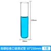 Tubo de ensayo de vidrio, Tubo de ensayo con borde enrollado, Tubo de ensayo para cócteles, Borde de copa de vino, Fondo redondo, Uso de laboratorio