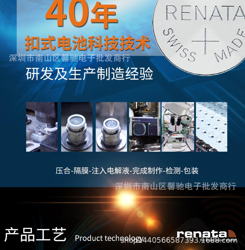 详情3