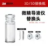 Chip para Cuidado de la Piel de Microcristal Nano Dispositivo de Microcristal con Cabezal de Cuidado a Juego Chip de Microcristal para Cuidado de la Piel Consumibles Desechables para Cuidado de la Piel
