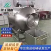 Máquina Enrolladora al Vacío Tolva de Alimentación Automática Productos Cárnicos Personalizados Línea de Producción de Descongelación, Marinación y Cocción Máquina Marinadora de Pollo Frito