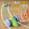 Explosiones Transfronterizas Ratón Eléctrico Coche Deportivo de Carreras Gato Juguete Eléctrico Ratón Palo para Molestar al Gato Auto-hi Artefacto Juguete para Molestar al Gato