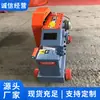 Máquina de Corte de Vergalhão de Aço Modelo Gq50, Venda Direta do Fabricante, Disponível em Estoque, Máquinas para Construção com Desempenho Estável