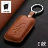 Adecuado para carcasa de llave Volkswagen Tayron, Passat ID4, Golf 8, Lingdu L, Lavida, Tiguan L, Bora, Sagitar, Magotan