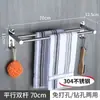 Toallero, Barra de Toalla de Acero Inoxidable 304 sin Taladro, Gancho de Baño, Estante de Almacenamiento para Baño, Barra de Toalla para Baño