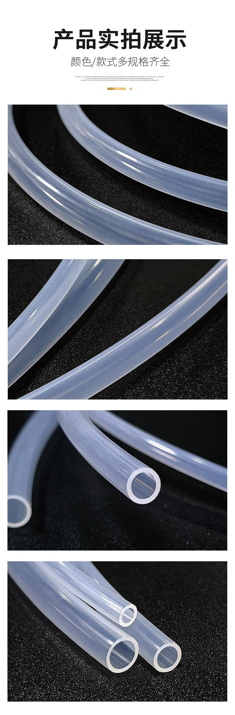 铁氟龙(PTFE)透明套管-详情_06.jpg
