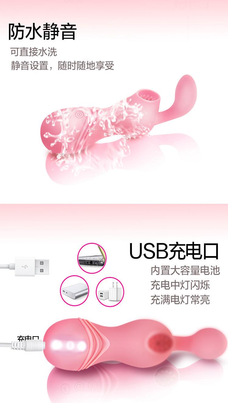 详情13曼诺淘气宝宝震动棒吮吸强震女用自慰器成人情趣用品保健