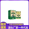 Atacado do fabricante de 50g do medicamento fitoterápico "Zhi Wang," disponível para dropshipping