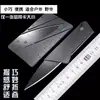 Navaja Plegable Creativa Portátil Tipo Tarjeta Cuchillo Pequeño para Exteriores Desempaquetado Equipaje de Mano Acero Inoxidable Multifuncional Cuchillo para Fruta Cuchillo Tarjeta