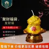Vela de Bolsa de la Suerte Atrae Fortuna para Celebraciones Festivas, Lámpara de Lingote para el Hogar Atrae Riqueza, Vela con Forma de Vela Atrae Tesoros, Vela de Bolsa de Dinero sin Humo