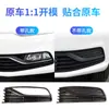 Adecuado para 04-18 Volkswagen Polo Marco de Luz Antiniebla Cubierta Protectora de Luz Antiniebla del Parachoques Delantero Marco de Luz Antiniebla Rejilla del Parachoques Delantero