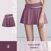 Saia curta de duas peças com shorts de secagem rápida anti-exposição, saia-short esportiva justa com sensação de pele, conjunto casual para corrida e fitness