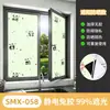 Adhesivo de ventana de panda lindo autoadhesivo, pegatina electrostática para vidrio totalmente opaca, estilo animal curativo, pegatina de privacidad no transparente para balcón