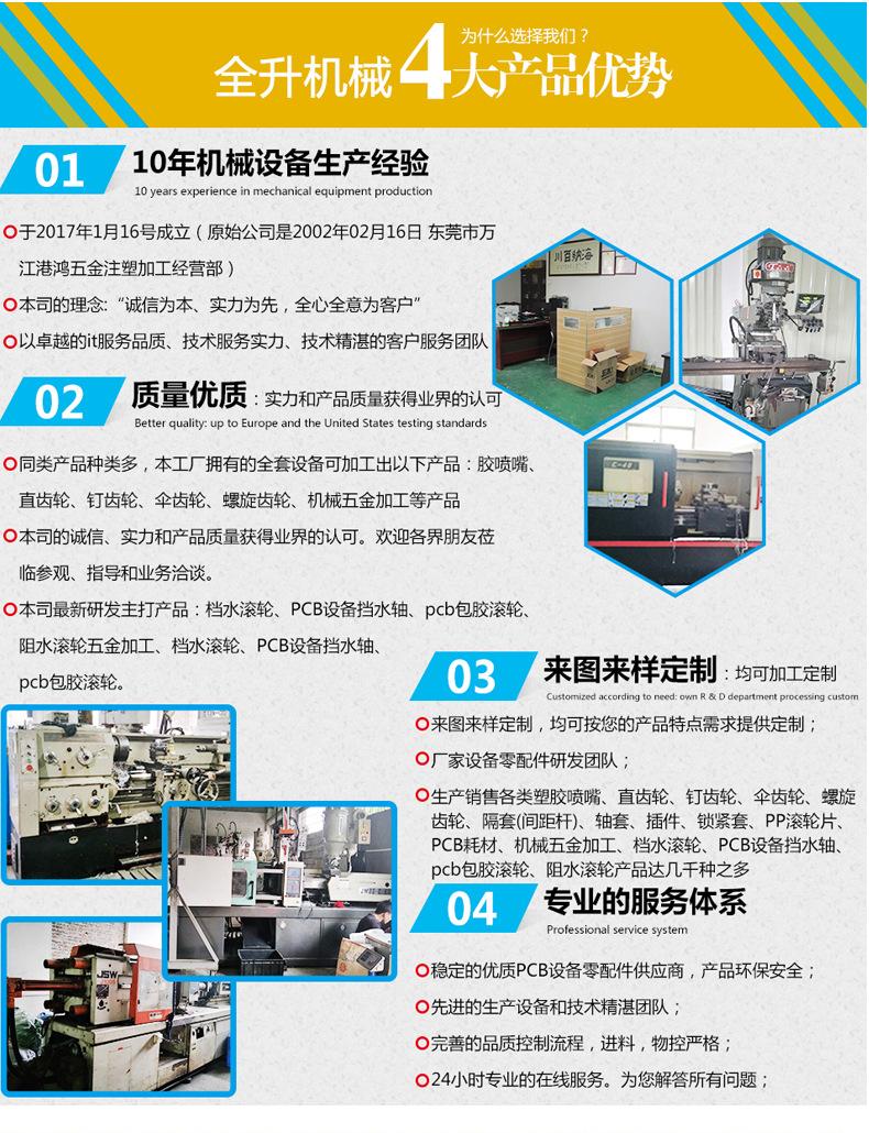详情-_12