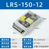 Fuente de Alimentación Conmutada DC 5V12V24V36V Ultra-Delgada Lrs-35/50/100/350Wled Industrial Fuente de Alimentación para Control Industrial