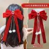 Grampo festivo vermelho Acessórios de cabelo para bebês Ano Novo acessórios infantis estilo chinês grampo laço de menina cocar de Ano Novo