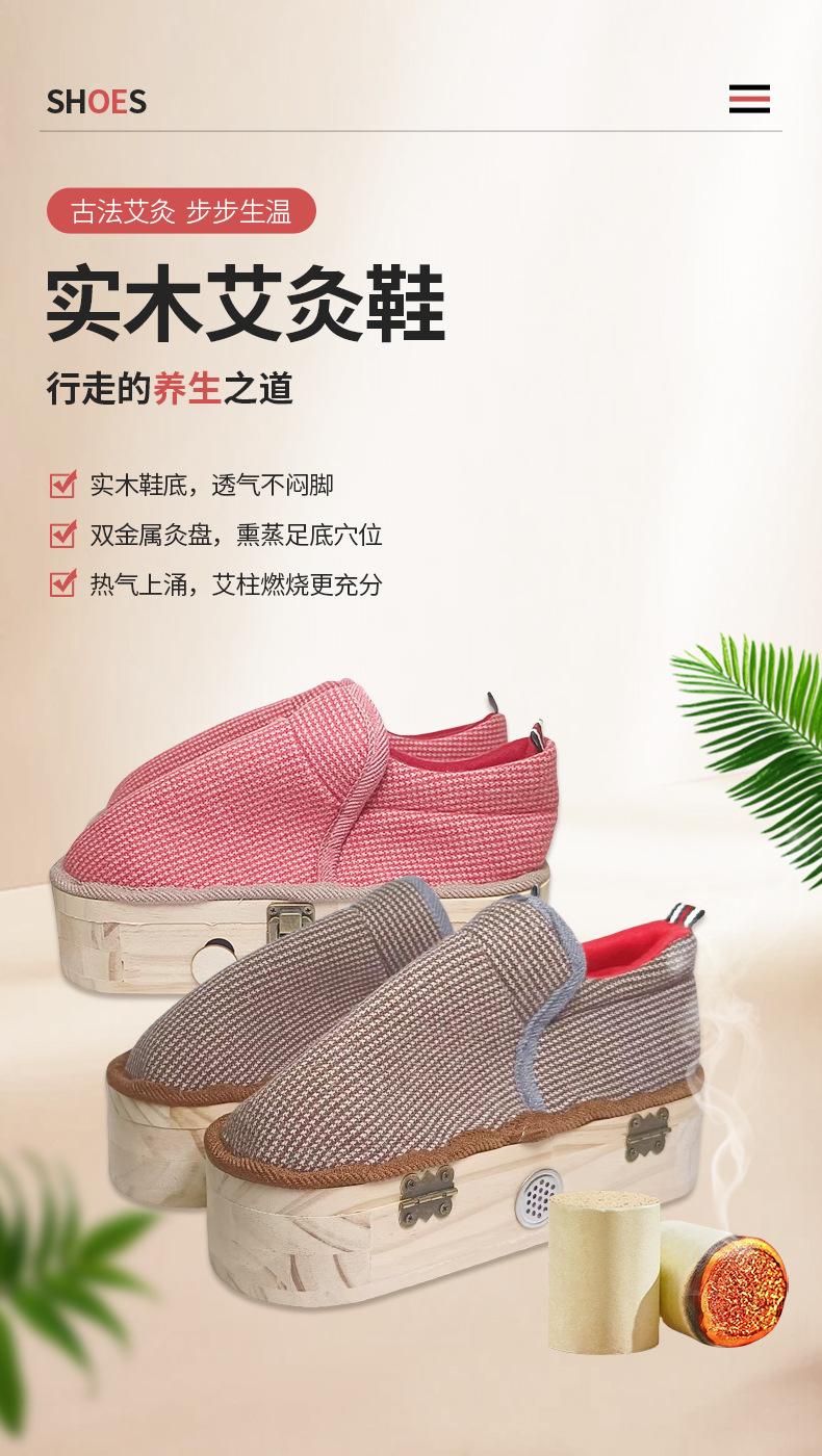 夏季薄款