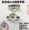 Manípulos e Acessórios para Distribuidor de Piso Radiante Manípulo Reto Manípulo Borboleta Válvula Esfera Rotativa Interruptor Interruptor de Manípulo para Piso Radiante