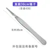 Pinzas de acero inoxidable 304 pinzas de codo recto pinzas para tejido pinzas para bolas de algodón pinzas para apósitos pinzas de disección de laboratorio pinzas sin dientes