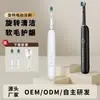 Estuche de Regalo para Cepillo de Dientes Eléctrico Giratorio para Adultos, Cepillo de Dientes Inteligente Recargable con Cerdas Suaves para Protección de las Encías, Portátil Suministro Directo de Fábrica