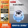 Conector de grifo universal, adaptador de acero metálico para manguera de entrada de lavadora, accesorios de manguera de entrada de lavadora hechos a medida