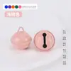 Llavero con campana pequeña de 22 mm de color, accesorio de metal color caramelo, campana de pintura para árbol de Navidad, decoración para mascotas