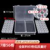 Caja de almacenamiento organizadora de cuentas para uñas de diamante, cuadrícula sin hilos, sin fugas, caja de joyería de diamante, caja de plástico con tapa abatible desmontable, ensamblada